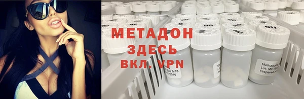 MDMA Premium VHQ Верхнеуральск